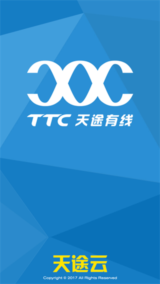 天途云