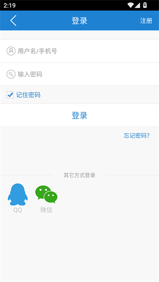 天途云