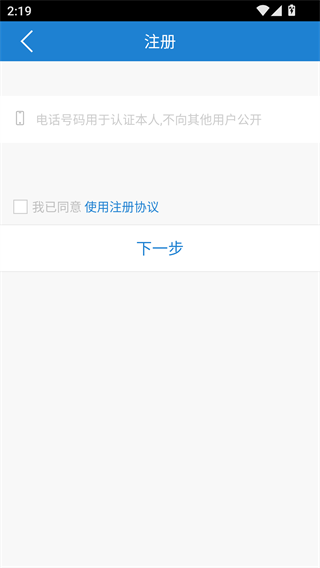 天途云