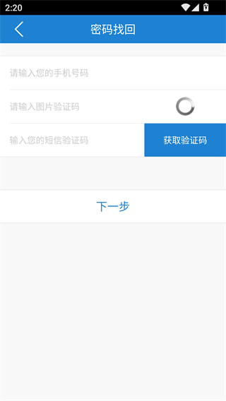 天途云