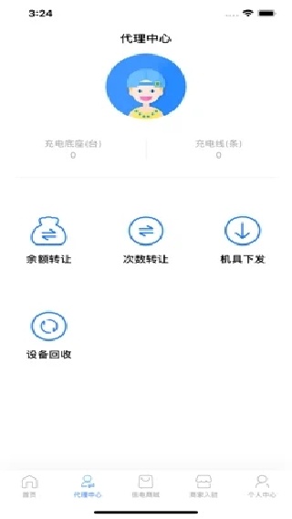 倍电小秘