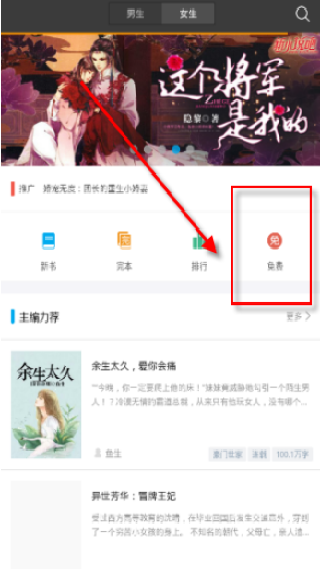 开卷有益阅读器