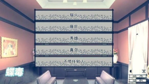 魔女的夜宴