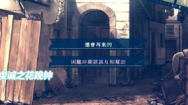 魔女的夜宴