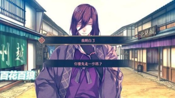 魔女的夜宴