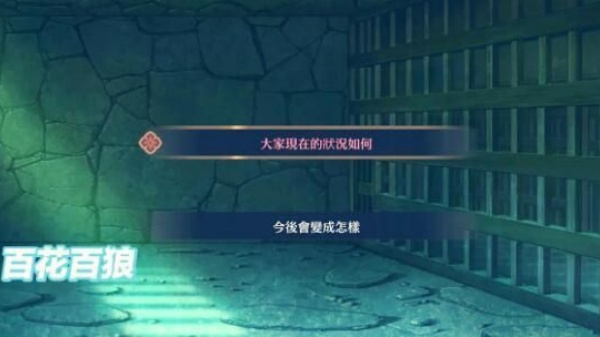 魔女的夜宴