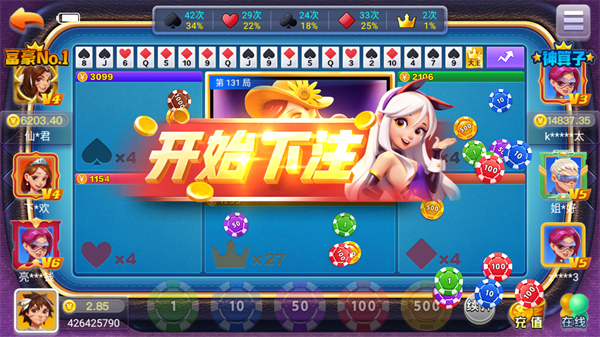 786cc最新版