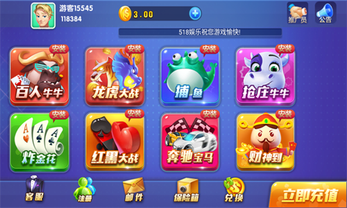 华丰旧版棋盘