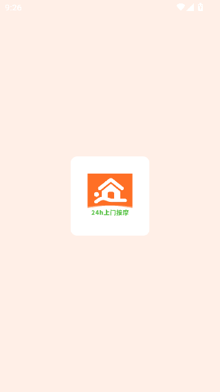 你点到家