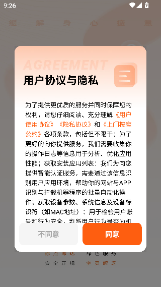 你点到家