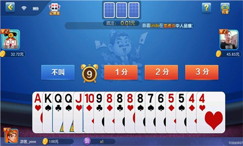 华丰旧版棋盘