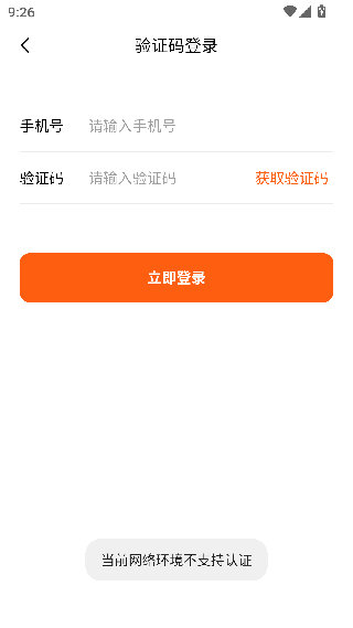 你点到家