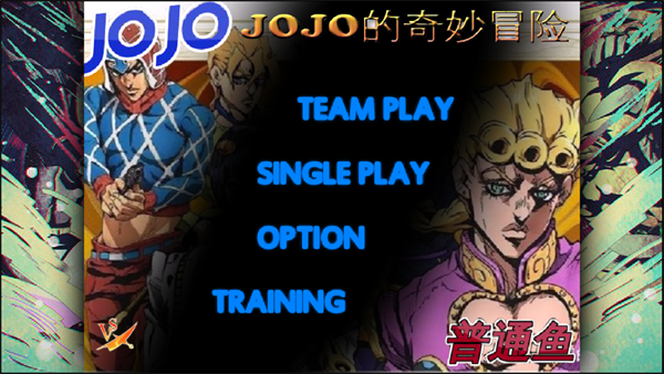 JOJO奇妙冒险黄金旋风