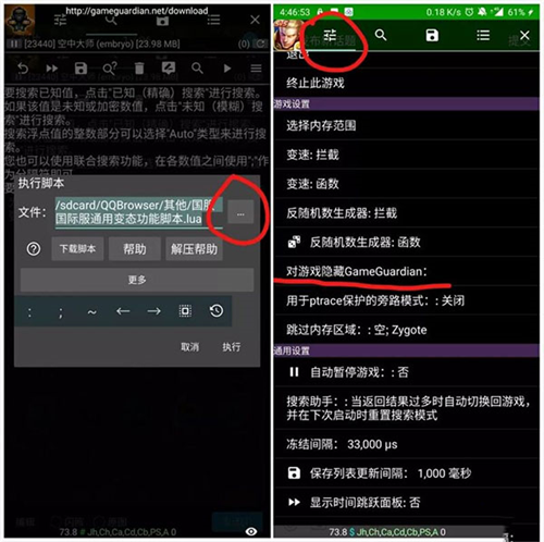 变速齿轮无广告版
