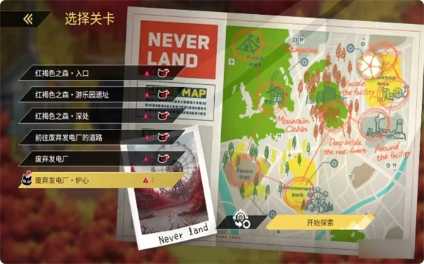 海珂北境极光
