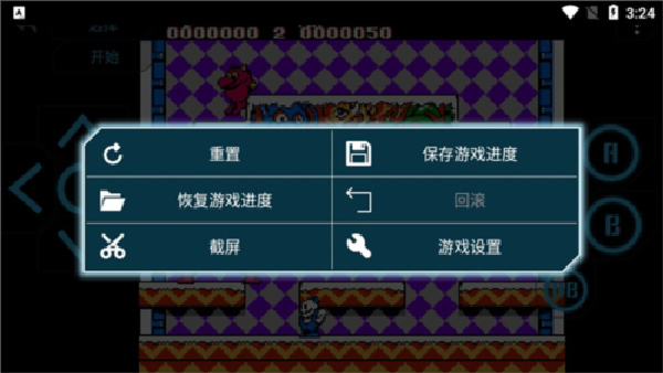 小霸王游戏模拟器
