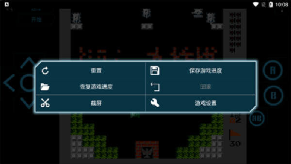 小霸王游戏模拟器