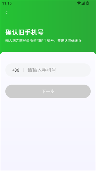 易通快车