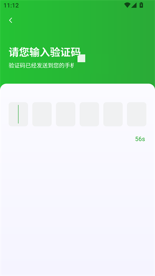 易通快车