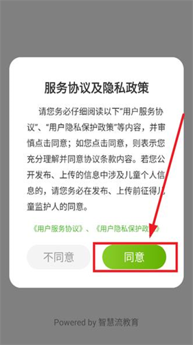 冀教学习数字资源