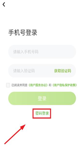 冀教学习数字资源