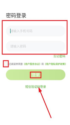 冀教学习数字资源