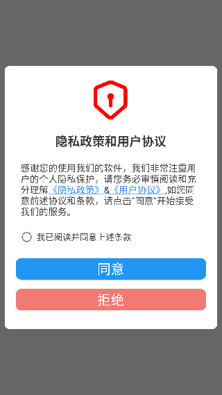 动感影集