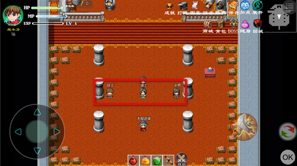 玛法传说2