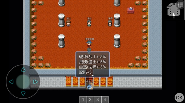 玛法传说2