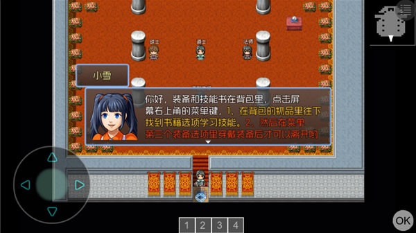 玛法传说2