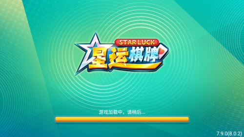 星运棋盘6.1.0