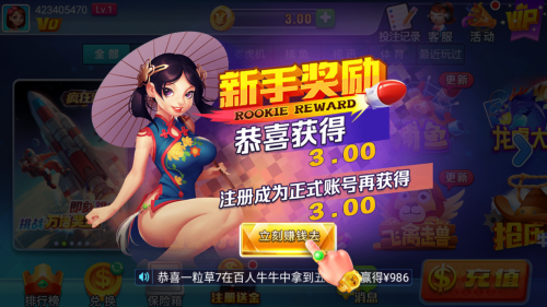 星运棋盘6.1.0