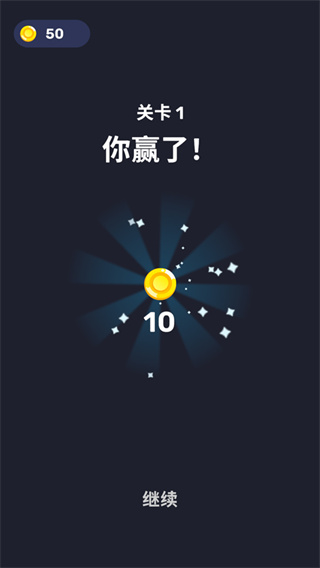 箭头迷宫