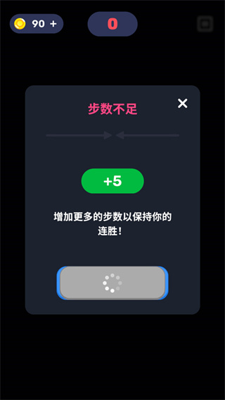 箭头迷宫