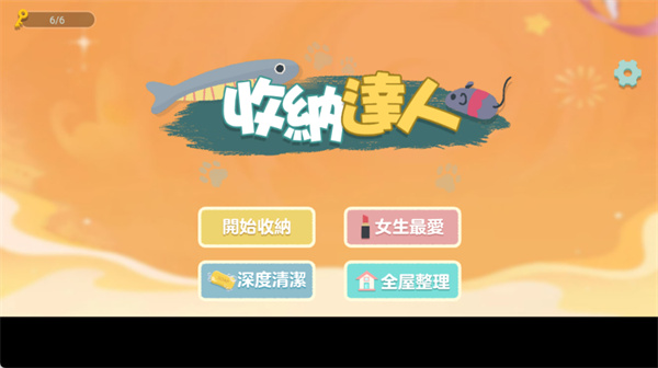 往左一点