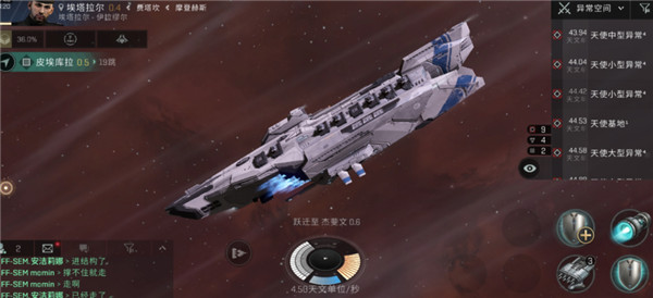 星河战舰