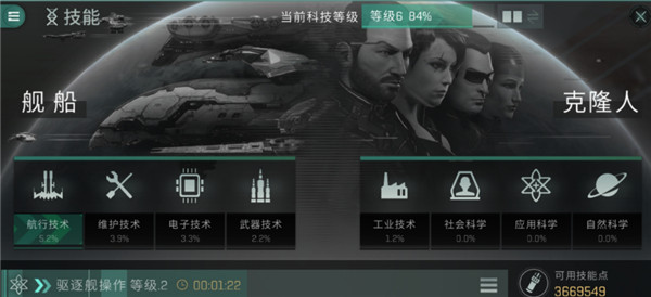 星河战舰