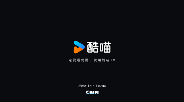CIBN酷喵