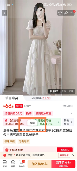 折800