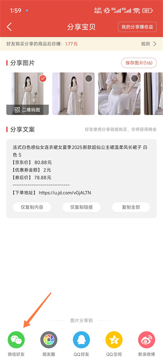 折800