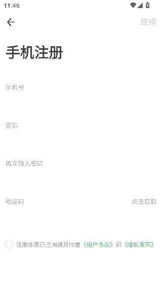 外语兔