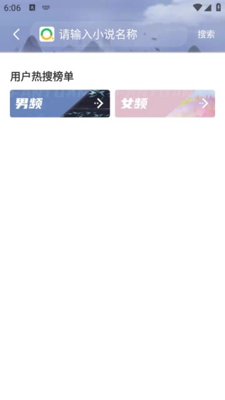 火辣辣小说