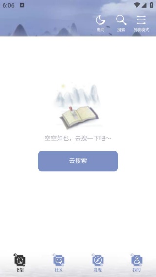 火辣辣小说