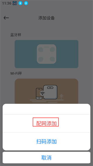 香山智能