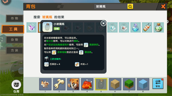 迷你世界极限版