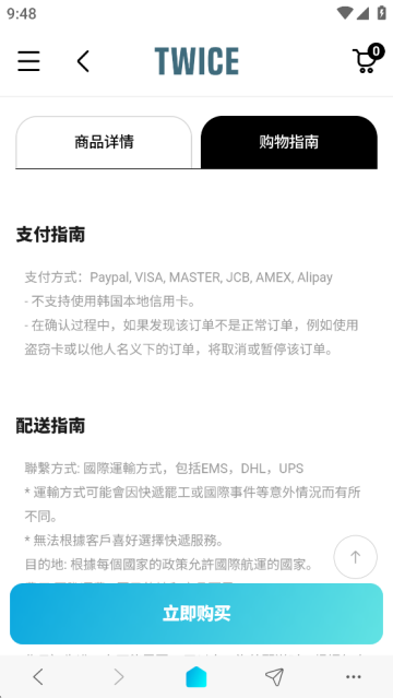 jyp shop
