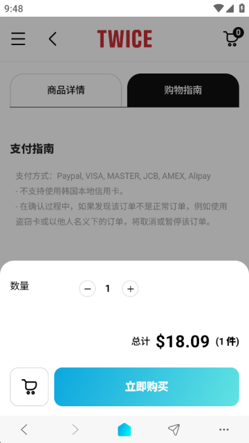 jyp shop