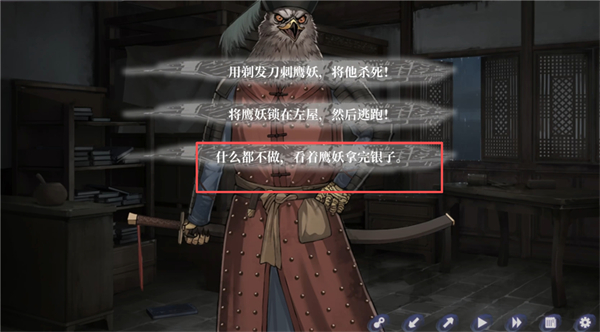 哀鸿城破十日记