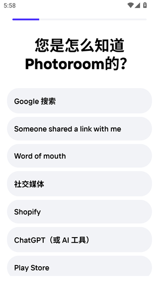 Photoroom