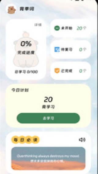 鑫译翻译助手